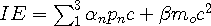 IE=\sum_1^3\alpha_{n}p_{n}c+{\beta}m_{0}c^2
