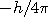 -h/4\pi